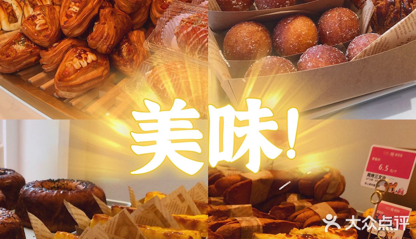 东莞探店 | 石排一家快30年老牌饼店