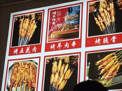 -马老大烧烤(和平路店)