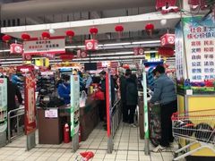 -北国超市(益元店)