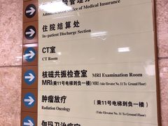 -四川省人民医院(本部)