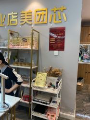 -潮店·溯美日式轻奢美睫馆