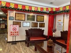 -老都一处饺子馆(道里店)