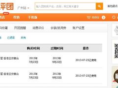 未命名-圣安娜饼屋(信和广场店)