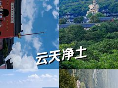 -句容茅山景区