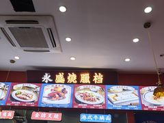-永盛茶档·港式餐厅(桥北店)