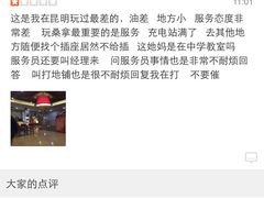 -南亚水鑫温泉SPA(恒宇商业广场店)