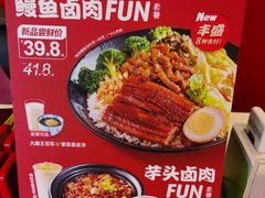 -永和大王(巨峰路店)