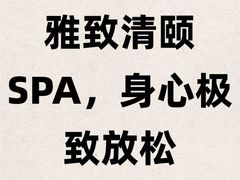 -索拉古贝(义乌北苑店)