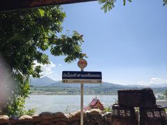 -西双版纳傣族园
