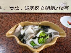 -老西关濑粉(文明路店)