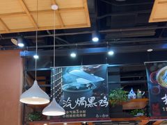 -黑鸡小馆(金源店)