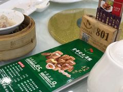 -金华安大酒楼·老牌潮菜·粤式茶点(东方国际店)