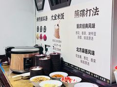-受气牛肉·重庆耙牛肉(来福士店)