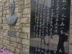 -上海蔡元培故居陈列馆