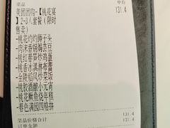 -苏梦江南·淮扬菜(夫子庙店)