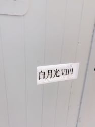 -白月光皮肤管理·德国LDM