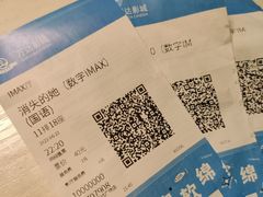 -万达影城(港闸万达广场IMAX店)