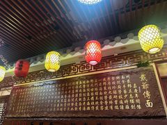 -金杨拉面王小吃面馆·牛三宝面·红烧牛肉粉