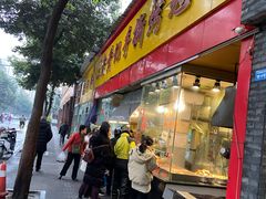 门面-老黄记手撕烤兔(玉林街店)