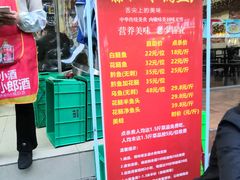 -蜀渔轩美蛙鱼火锅(郫筒店)