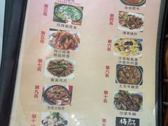 -红帽小馆(向阳路店)