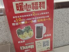 -陈记顺和潮汕牛肉火锅(韩江路店)
