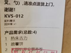 -麦当劳(沙河店)