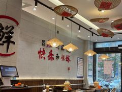 -三两三·川渝冒肚(油坊桥店)