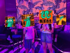 -ALICE PARTY自助式  KTV(松柏路店)
