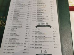 -陶陶居·雅园(凯华国际店)
