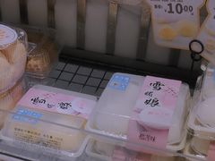 雪媚娘-Caidie Bakery采蝶轩(百越店)