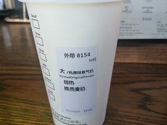 -星巴克(贵阳花果园1店)