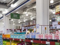 -山姆会员商店(亦庄创意生活广场店)