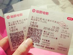 -AMG海上明珠影城(上海环球港RealDCinema店)