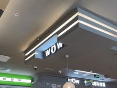 -蛙喔牛蛙(淮安吾悦店)