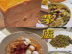 -茅庐川菜(青岛凯德店)