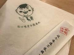 -水平有限广西米粉·广西风味集(五道口店)