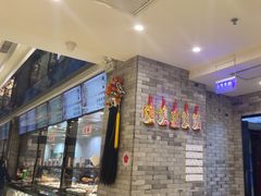 -令氏家外家周秦食府(高新店)