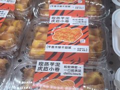 -君之狮子山·轻糖烘焙(松江印象城店)