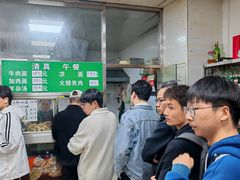 -清真-戏楼王记牛肉面