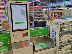 -家乐福(古北店)