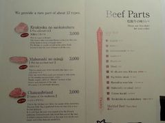 菜单-松阪牛焼肉M(法善寺横丁店)