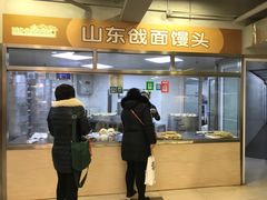 -上海枇杷烤鸭(城乡贸易中心店)