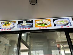 -八分场凉皮老店(正宗)