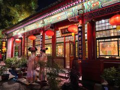 -白家大院·王府宫廷菜(苏州街店)