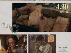 -万达影城(开福万达广场IMAX店)