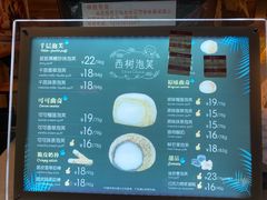 -西树泡芙(珠海华发商都店)