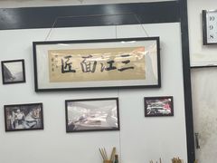 -万三面馆(青龙正街太古里店)
