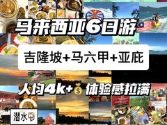 -吉隆坡国油双峰塔