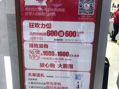 -新百广场(中山西路店)